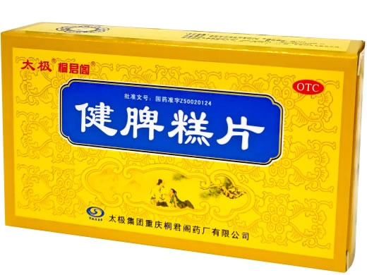 太极健脾糕片招商代理 