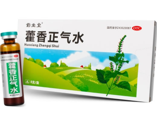 药圣堂藿香正气水招商代理 8支