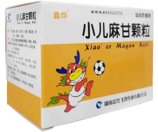 小儿麻甘颗粒