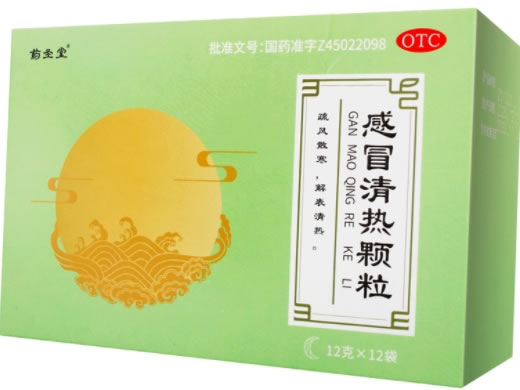 药圣堂感冒清热颗粒招商代理 12袋