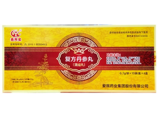 鑫禹星复方丹参丸招商代理 4盒 爱民药业