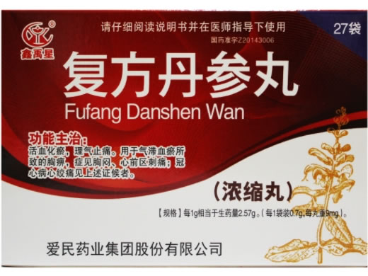 鑫禹星复方丹参丸招商代理 鑫禹星 27袋
