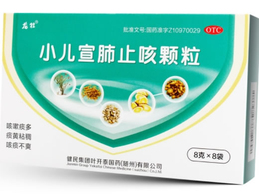 龙牡小儿宣肺止咳颗粒招商代理 8袋