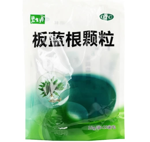 碧生源板蓝根颗粒招商代理 23袋