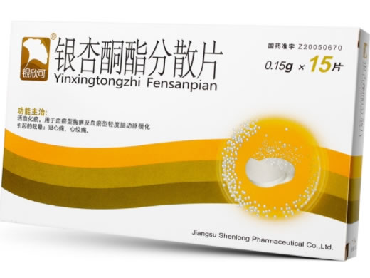 银欣可银杏酮酯分散片招商代理 15片