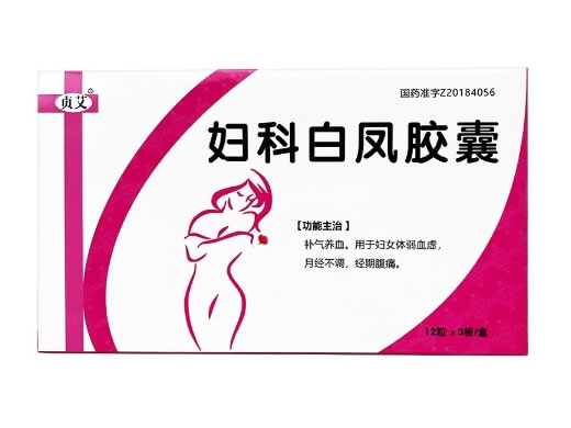 贞艾妇科白凤胶囊招商代理 贞艾