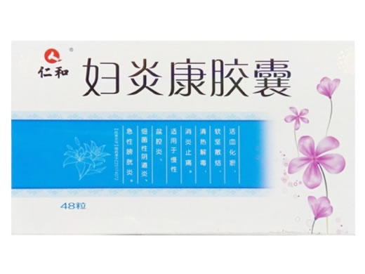 妇炎康胶囊