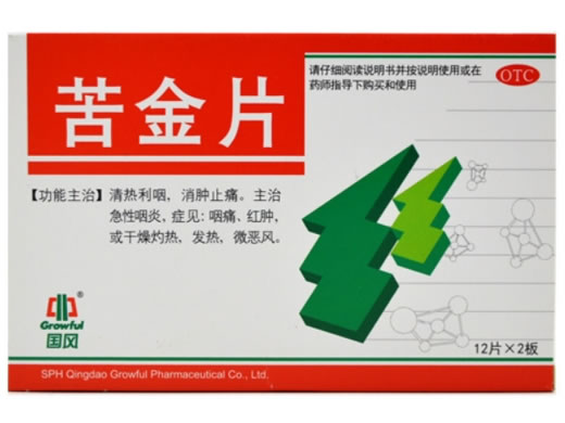 国风苦金片招商代理 24片 国风