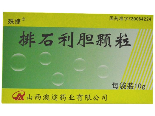 殊捷排石利胆颗粒招商代理 8袋
