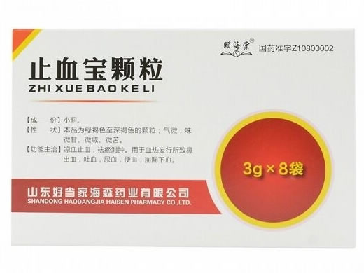 止血宝颗粒