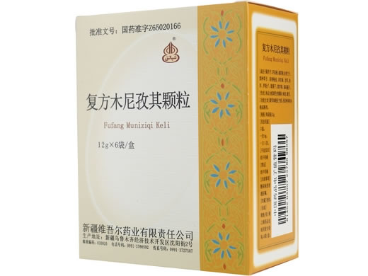 西帕/新疆维药复方木尼孜其颗粒招商代理 