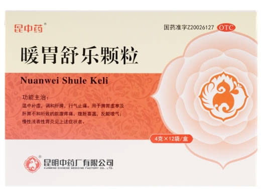 昆中药暖胃舒乐颗粒招商代理 12袋