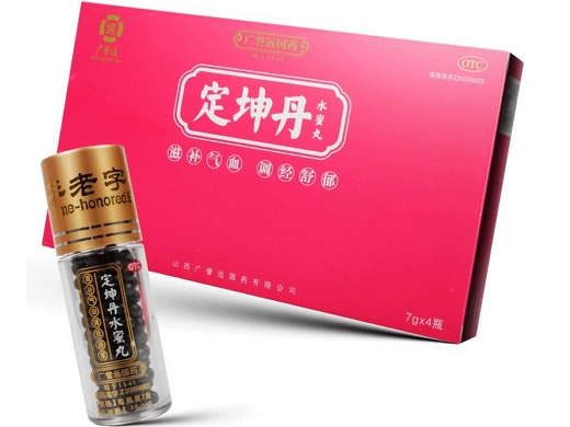 定坤丹