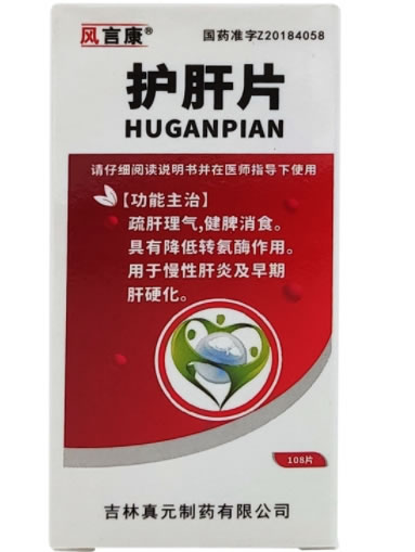 风言康护肝片招商代理 108片