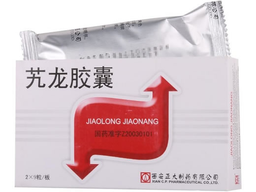 艽龙胶囊