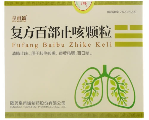 复方百部止咳颗粒