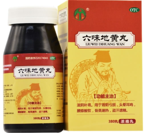 六味地黄丸招商代理 380丸 瑞华制药