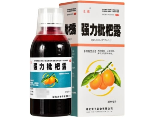汇莱强力枇杷露招商代理 汇莱 200ml