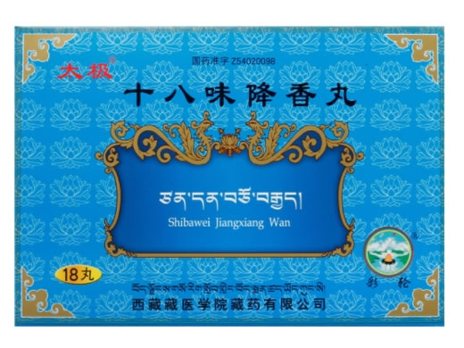 太极十八味降香丸招商代理 