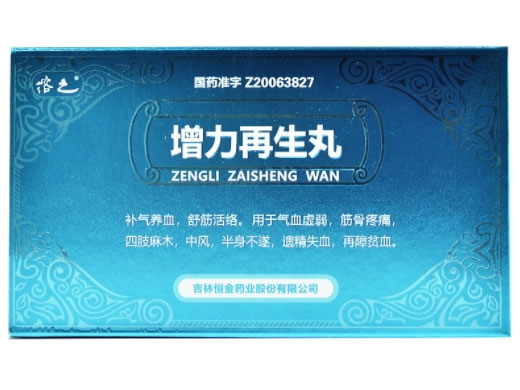 溶之增力再生丸招商代理 6板 吉林恒金