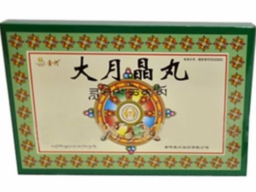 金诃大月晶丸招商代理 20丸 金诃