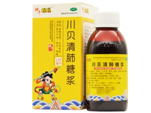 神奇娃娃川贝清肺糖浆招商代理 120ml