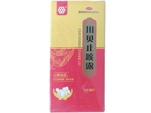 纽兰川贝止咳露招商代理 150ml 湖北纽兰