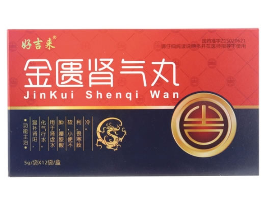 好吉来金匮肾气丸招商代理 12袋