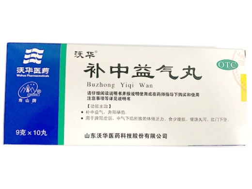 沃华/寿山牌补中益气丸招商代理 10丸