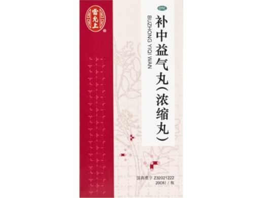 雷允上补中益气丸(浓缩丸)招商代理 