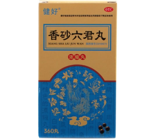 香砂六君丸