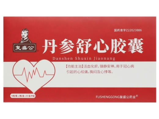 复盛公丹参舒心胶囊招商代理 28粒*3盒