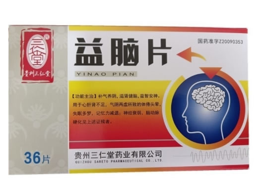 三仁堂益脑片招商代理 三仁堂
