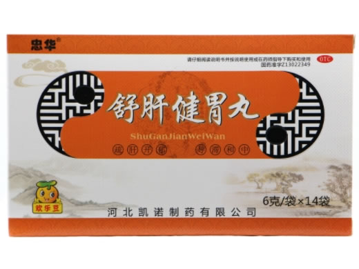 忠华舒肝健胃丸招商代理 14袋 凯诺