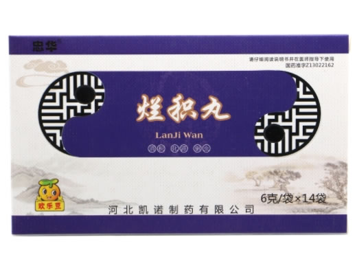 忠华烂积丸招商代理 14袋