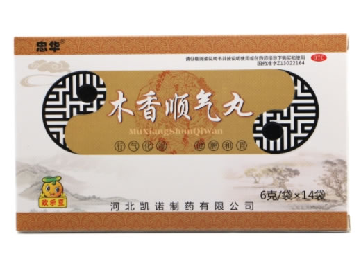 忠华木香顺气丸招商代理 14袋 忠华