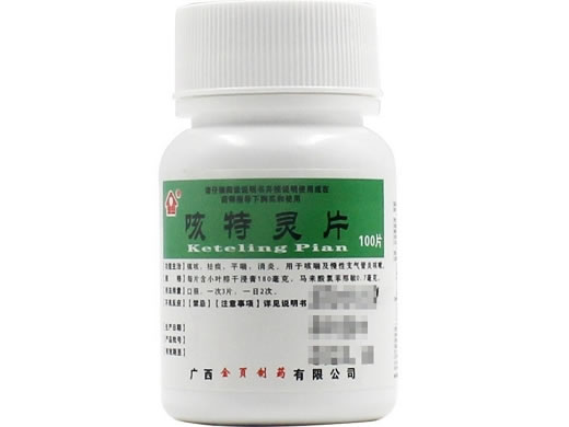 咳特灵片招商代理 100片 金页制药