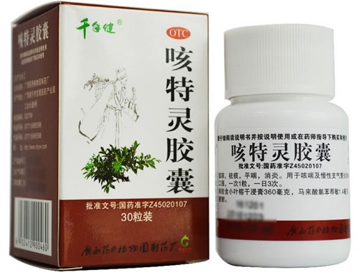 千年健咳特灵胶囊招商代理 30粒 瓶装