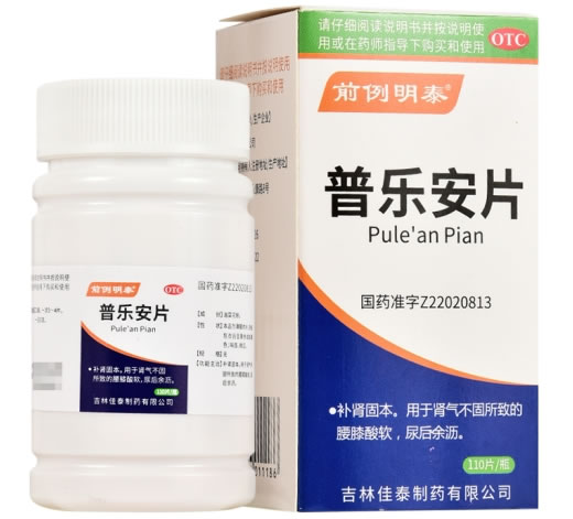 前例明泰普乐安片招商代理 110片