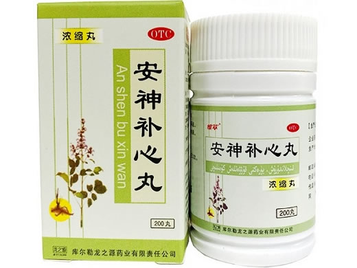 维萃安神补心丸招商代理 200丸 库尔勒龙之源药业