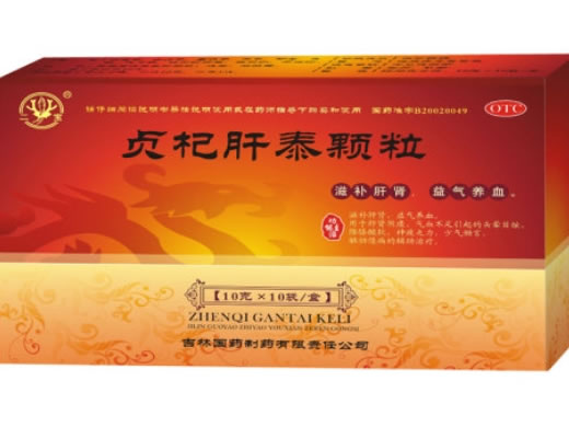 二宝贞杞肝泰颗粒招商代理 10袋 二宝