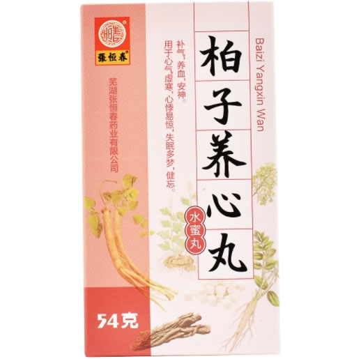张恒春柏子养心丸招商代理 54g