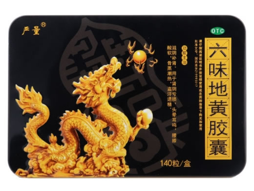 严量六味地黄胶囊招商代理 140粒 天地药业