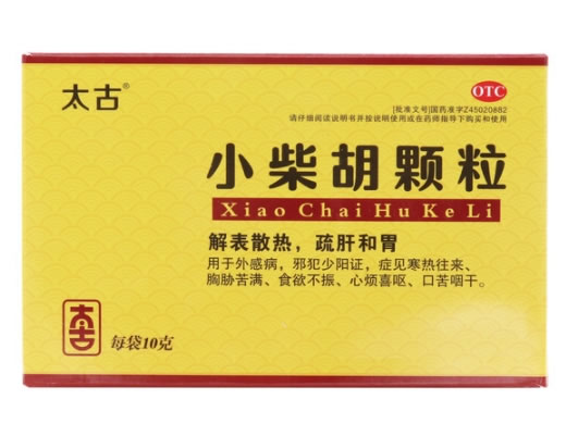 太古小柴胡颗粒招商代理 16袋 鸿博