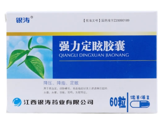 银涛强力定眩胶囊招商代理 60粒