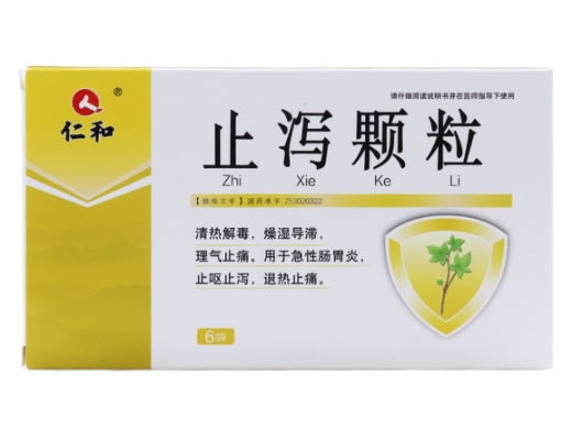 仁和止泻颗粒招商代理 6袋