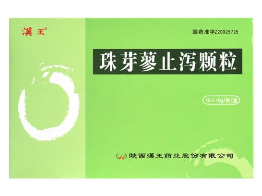 汉王珠芽蓼止泻颗粒招商代理 10g*10袋