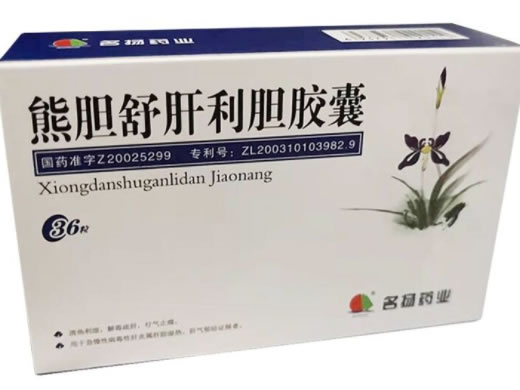 熊胆舒肝利胆胶囊