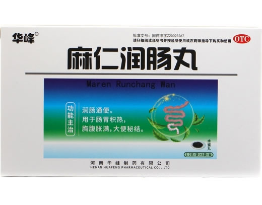 华峰麻仁润肠丸招商代理 6袋