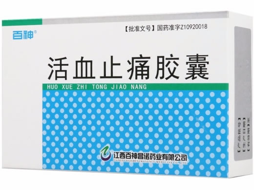 百神活血止痛胶囊招商代理 36粒 百神昌诺药业